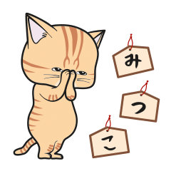 [Only for Mitsuko](orange tabby)