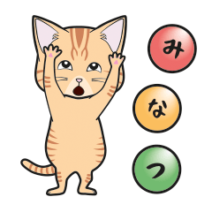 [Only for Minatsu](orange tabby)