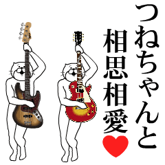 Send to Tsunechan Music ver