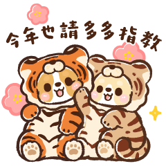 Corgi Dog KaKa - Tiger CNY Big Stickers
