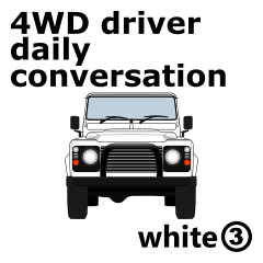 4WD driver daily conversation(white3)