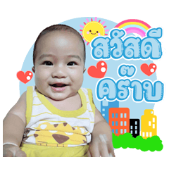 Nong Maysa Paplern v.1