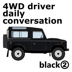 4WD driver daily conversation(black2)