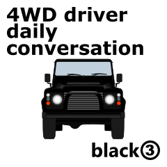 4WD driver daily conversation(black3)
