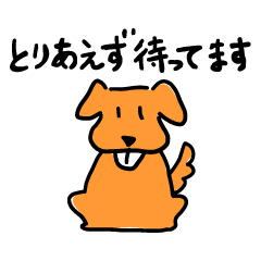 Japanese keigo stamp of Orange dog