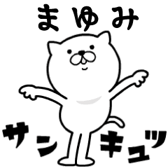 Pretty kitten MAYUMI Sticker [MOVE]