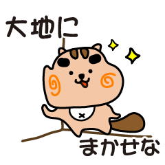 daichi stickers by cool squirrel