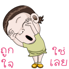 พี่น้องซุกซน