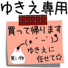 Yukie memo paper