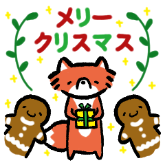 Kitsugi the little dumb head fox - Xmas