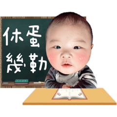 朱卉粿✩日常用語（台語篇）