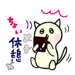 Cat with less emotion
