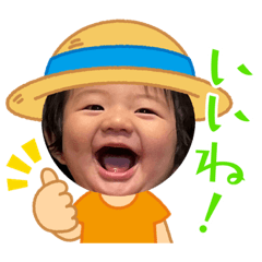 Rui-chan_stump