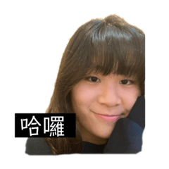 林小ㄆ的自創貼圖