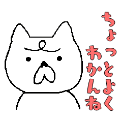 White Dog's Feelings Japanese Version 2