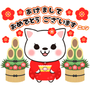 New Year cat sticker.