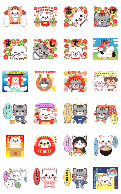 New Year cat sticker.
