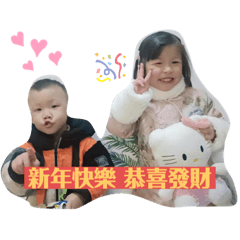 奕辰Summer&岳聞Nathan