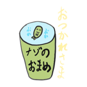 awaawa_20220202200645