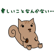 Sad feelings animal