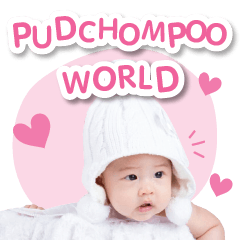 Pudchompoo World
