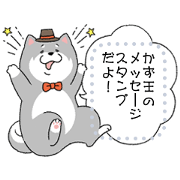 kazuou stamp ver.2