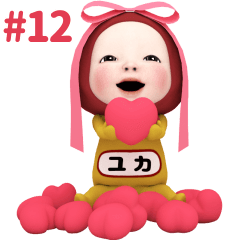 Red Towel #12 [yuka_] Name Sticker