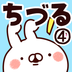 The Chidsuru4.
