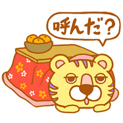 Tiger Sticker ~ Winter Edition ~