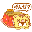 ふくだ かよのline スタンプ一覧 Line Store