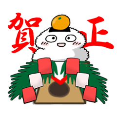 New Year Rice ball - Omusubi -