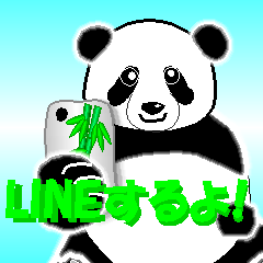 MOCO of Panda comes up in Chinese!