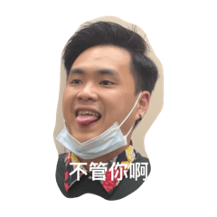 騰哥搞事2.0