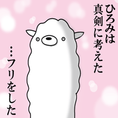 Alpaca for Hiromi