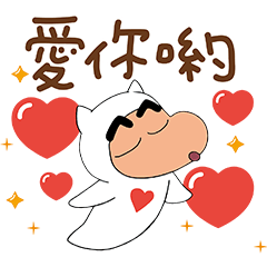 สติ๊กเกอร์ไลน์ Crayon Shinchan: The Lovely Friendship