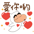 Crayon Shinchan: The Lovely Friendship