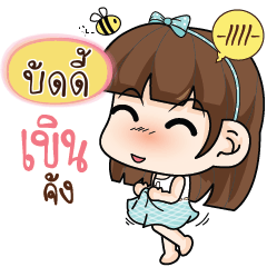 BUDDY Care me if you can