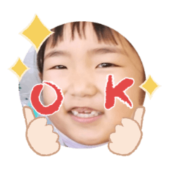 Uchinoko stamp_2022012933012