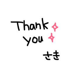 さき専用手書きスタンプ Line スタンプ Line Store