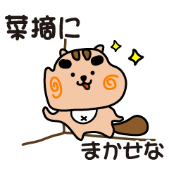 natsumi stickers by cool squirrel