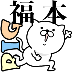 Pretty kitten FUKUMOTO Sticker [BIG]