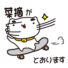 natsumi stickers by cool cat