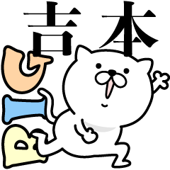 Pretty kitten YOSHIMOTO Sticker [BIG]