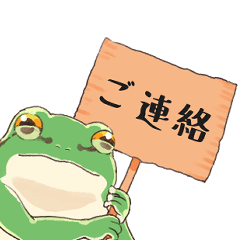 Japanese tree frog Sticker 6