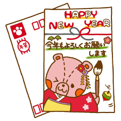 Lim and Lam stuffed (New Year's Holiday)
