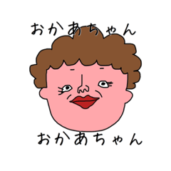 FAMILY stamp japanese ver