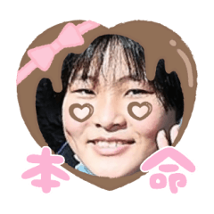 Uchinoko stamp_2022013033006