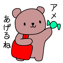 Yurui bear sticker2