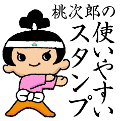 MOMOJIRO user friendly Sticker