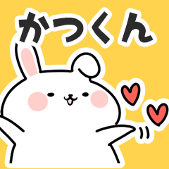 Sticker to send to katsukun!!